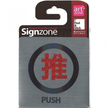 Signzone P&S Metallic -9595 PUSH (MDR) (Item No: R01-06)
