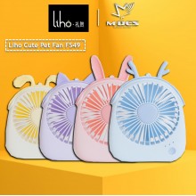 Liho Cute Pet Fan FS49 - Purple / Yellow / Blue / Pink 