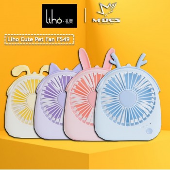 Liho Cute Pet Fan FS49 - Purple / Yellow / Blue / Pink 