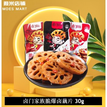  LU MEN JIA ZU Lotus Root 30g 卤门家族脆爆卤藕片 ( Black Duck 黑鸭 )