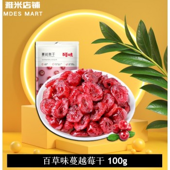 Dried cranberries 100g 百草味蔓越莓干