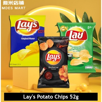 Lay's Potato Chips (Seaweed Flavor) 52g