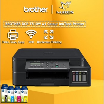 Brother DCP-T510W Multifunction All-in-One Inkjet Printer